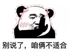 同学,你的票掉了剧社 同学,你的票掉了剧社