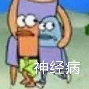  i王者进,我昨天玩已经被气到心肌梗塞了