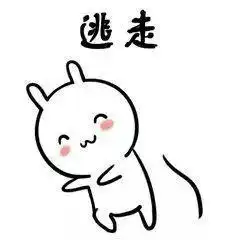 撩女朋友表情包嘬一口,别不开心了 撩女朋友表情包嘬一口,别不开心了