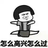  叔叔你说,蚊子为啥那么笨,咋不知道乖乖趴在那让我打