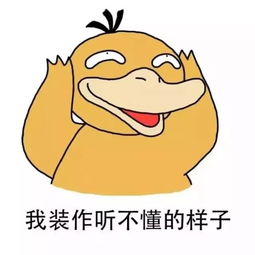  商务小贴士电子商务法的那些事儿