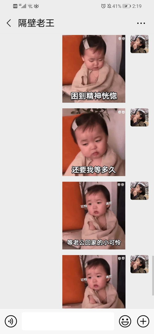  有什么套路男朋友的表情包或者段子吗