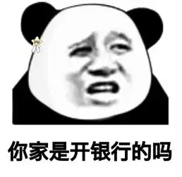 斗图表情包乌龟熊猫