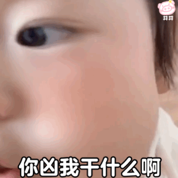  超可爱丸子妹gif表情包