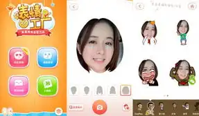  看到上亿美金的表情市场,美图秀秀也开办了表情工厂
