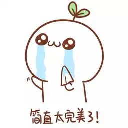 长草的颜文字君萌表情_来自你好再见青春的图片分享-堆糖 长草的颜文字君萌表情_来自你好再见青春的图片分享-堆糖