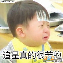  我再也不网购了图片爸爸来叫你打游戏了表情包下载乐游网游戏下载