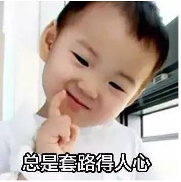 微信里文俊真人表情包等