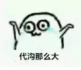  如何向爸妈解释微信表情包的正确含义