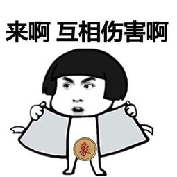 吴亦凡表情包带字图片大全几十p无水印 吴亦凡表情包带字图片大全几十p无水印