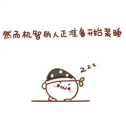 头上长草的颜文字君头像 头上长草的颜文字君头像