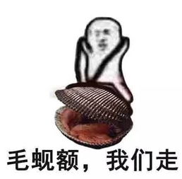  一组水产系列的表情包吃货必备ω