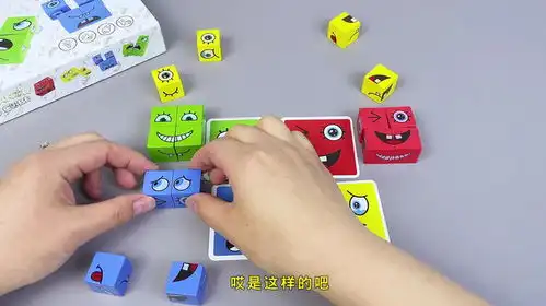 来用积木拼出不同的表情 来用积木拼出不同的表情