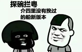  把龟绿了是怎样的一番体验