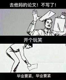  这个扔书的雕塑,网友们都脑补出了些什么xd