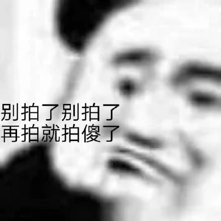  沙雕表情正常人会这样