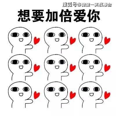 表情包 情侣头像问候