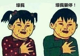  我看你业乐盖发光被窝兽又折腾你来