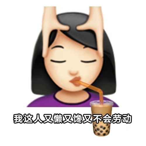  表情包一组有趣表情包41期