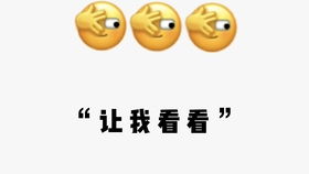  微信8.0表情全览