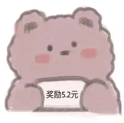 聊天时可以发给戏精对象的表情包 聊天时可以发给戏精对象的表情包