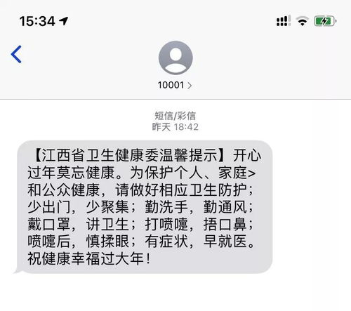  敲锣打鼓宣传无死角抓落实抗击疫情,江西全员行动