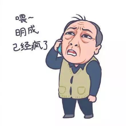 头疼表情包图片苏大强