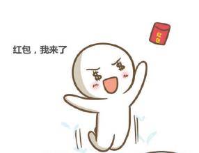  有人在狂派2017年的2017元红包,就差你没领了
