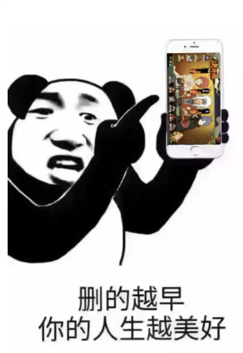  火影忍者手游表情包