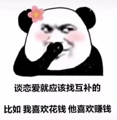  表情包丨姐姐钓我