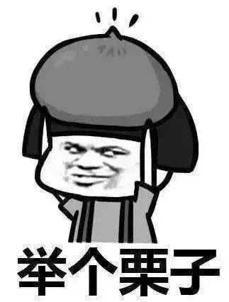  热搜美食丨最有秋天感的食物是什么举个栗子......