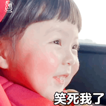  丸子妹表情包