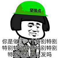  pgone恶搞表情包微信头像图片大全