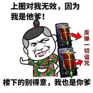  搞笑斗图表情包,这是最新款的帽子,最适合你
