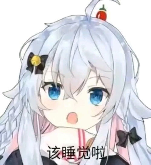 日本动漫卖萌表情包去世