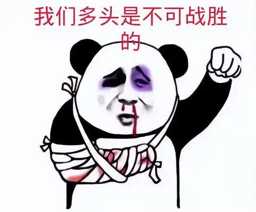 全面注册制落地了,今晚还有上演大戏 全面注册制落地了,今晚还有上演大戏