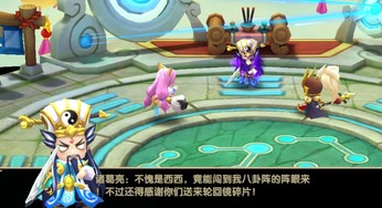  无逗逼不三国纯三国萌将变身表情包