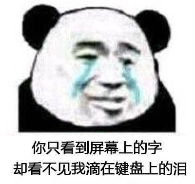  沙雕表情包马超哥哥我可以