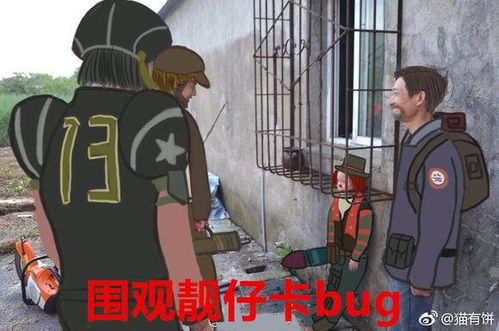  第五人格表情包靓仔系列一位靓仔转身离去,并留下帅气的背影