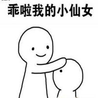  加油加油我最棒表情包微信头像图片大全