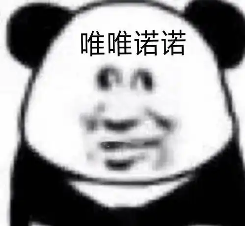 人生疾苦表情包张学友