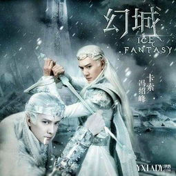  曾经的故事都改成了影视,凉生主演果然是他们