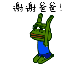 暴走的悲伤蛙表情包gif动图暴走的悲伤蛙图片下载乐游网游戏下载 暴走的悲伤蛙表情包gif动图暴走的悲伤蛙图片下载乐游网游戏下载