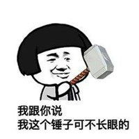  趣图带字表情包微信头像图片大全