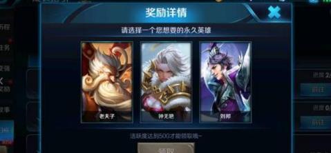  王者荣耀玩家190天重回游戏,看到一封邮件奖励,楞到当场