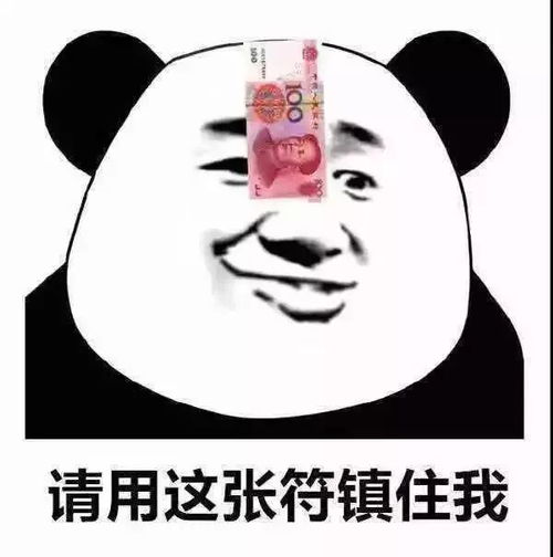  斗图表情包精神小伙不请自来
