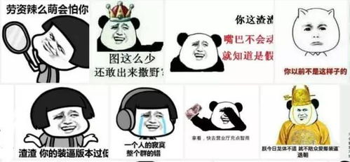  我们用拇指阅读,用红包说爱,把哭和笑交给了表情包