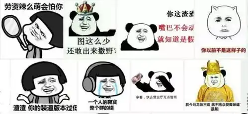 我们用拇指阅读,用红包说爱,把哭和笑交给了表情包 我们用拇指阅读,用红包说爱,把哭和笑交给了表情包