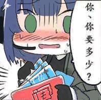  每日表情包,明日方舟拼图鬼才,快拿掉快拿掉.jpg