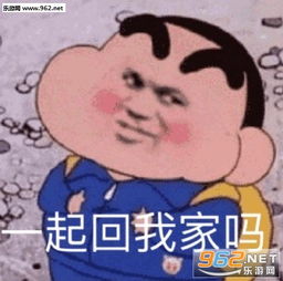  好啦好啦别生气啦图片开始等过年表情包图片下载乐游网游戏下载